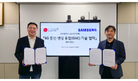 Samsung Electronics and LG Uplus Collaborate on ISAC Technology for 6G
