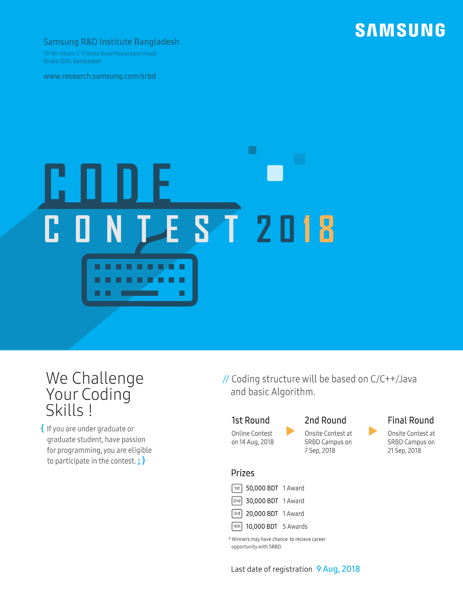 code contest poster